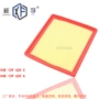 大众空气04e129620a04e129620c滤清器