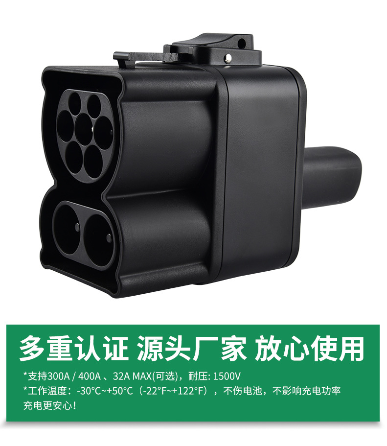 Cross-border customized CCS2-NACS charging gun accessory, European standard to Tesla standard new energy charging station adapter