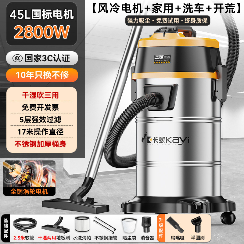 吸尘器家用大吸力强力大功率车用保洁地毯美缝专用小型吸尘机工厂|undefined