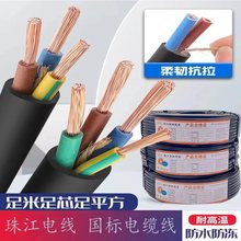 齭~RVV|2о3о4о1/1.5/2.5/4/6ƽܛ늾|