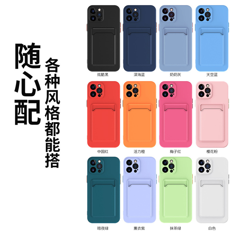 Suitable for Iphone17 Card Holder Mobile Phone Case Apple 17Promax Skin Feel 17Pro Card 17Air Soft Shell Anti-Fall
