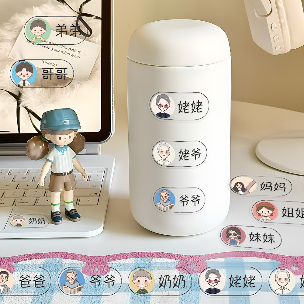 Transparent family member tags] Daily life toothbrushes, water cups, daily necessities, practical markings, waterproof stickers 4