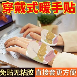 Теплая ручка для самовосплакивающихся рук