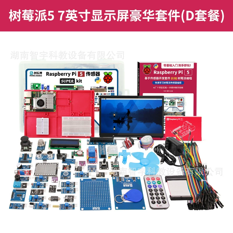 Набор для изучения Raspberry Pi 5, набор датчиков для разработки, AI Smart Visual комплект для программирования на Python