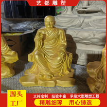 十八罗汉铸铜佛像寺庙铜罗汉护法金身彩绘菩萨像        艺都雕塑