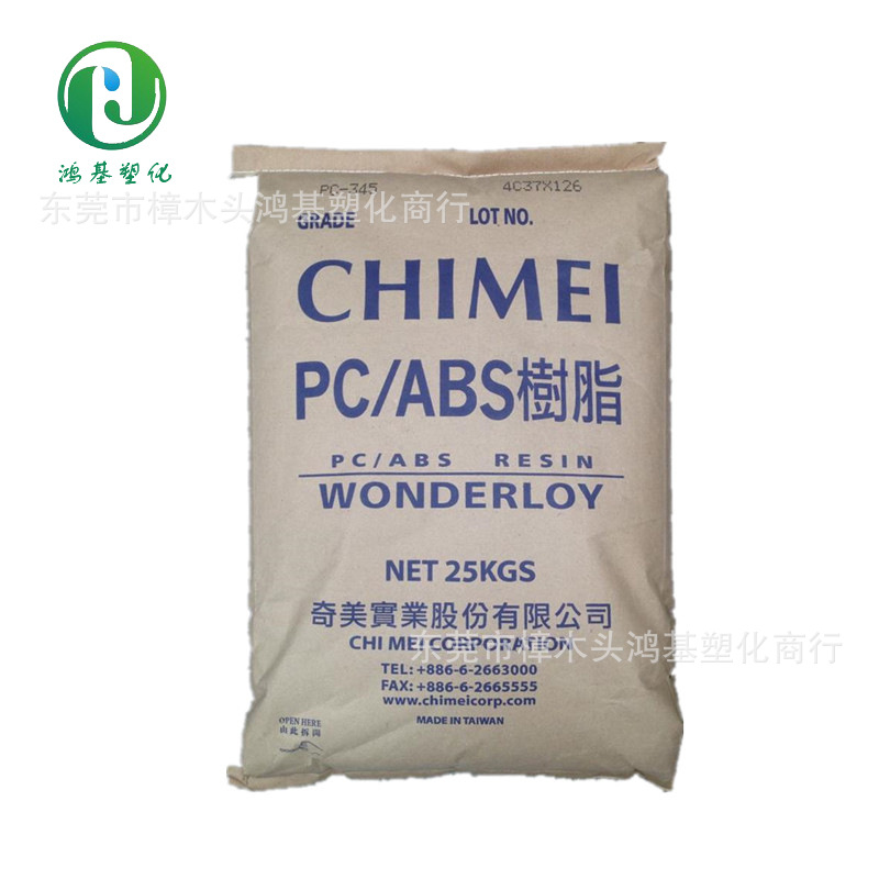 PC/ABS	台湾奇美	PC-6620 高抗冲 阻燃级V-0级 注塑电子合金料