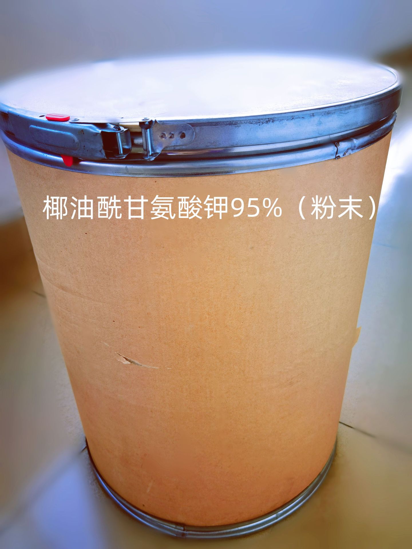 椰油酰甘氨酸钾95%  清洁剂 氨基酸表面活性剂 敏感肌调理润湿剂