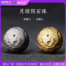 ��Ȼ���y��ʯ������ɢ����diy�ֹ��������������Eʯ�A��������l
