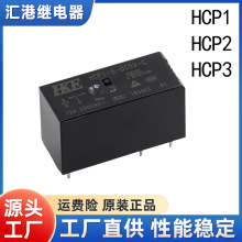 HCP1 HCP2 HCP3 -S-DC5V 12V 24V-C -A -B HKE ԭbR^