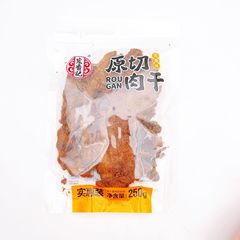 宏香記原切肉乾老滷肉條即食休閒零食1箱20包1包250克