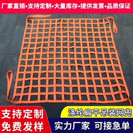 绳子类;安全绳;封车网