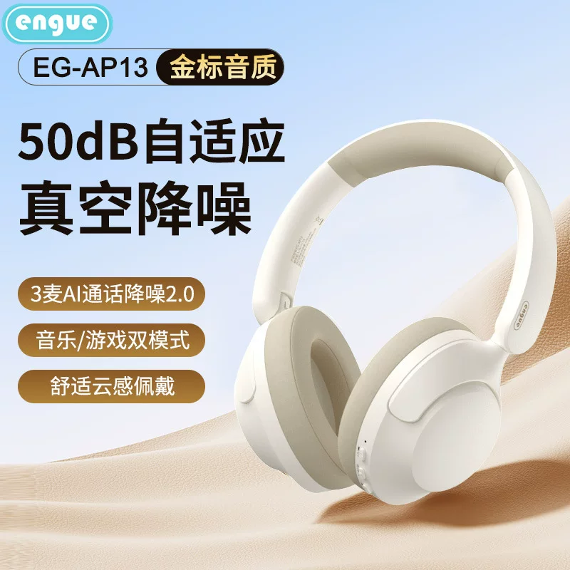 恩谷 Headphones, laptop, bluetooth