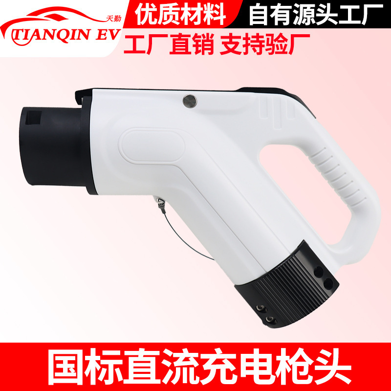 New Energy 9-Pin National Standard Dc Charging Gun Head, National Standard Gb/T Gun Head, 9-Pin Dc Fast Charging Pile Accessories 250A