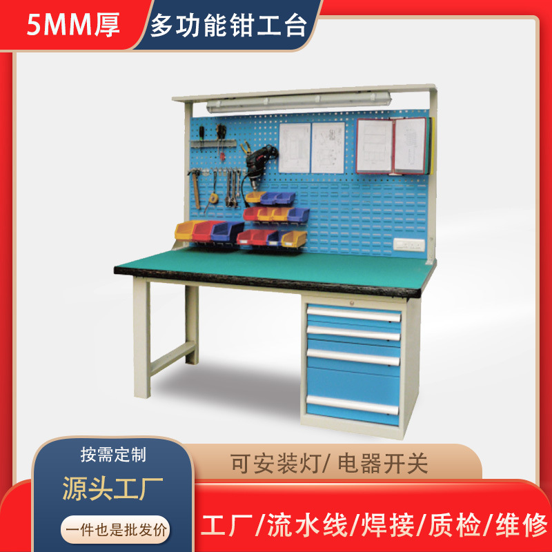 车间流水线防静电工作台带挂板修台维修桌电子厂工作桌工业级