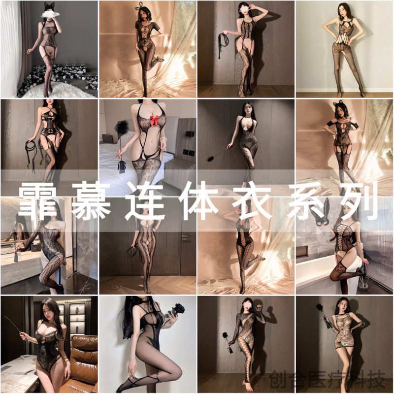Feimu's Popular One-Piece Stockings Are Selected for Sexy Flirting and Dating One-Piece Mesh Clothes, Hot See-Through Temptation Sexy Intimates