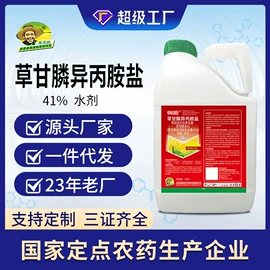 杀虫剂;杀菌剂混剂;除草剂混剂