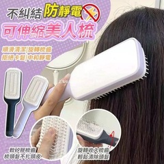 回転リフティングヘアコーム、ワンクリッククリーニング、伸縮式マッサージコーム、エアクッションエアバッグコーム、女性用帯電防止ヘアスムージングコーム卸売