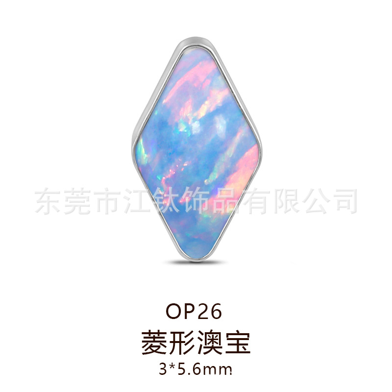 G23 Titanium Opal Ear Nail Lip Stud - 1.2x10mm - ASTM F136 Body Piercing Jewelry detail image 13