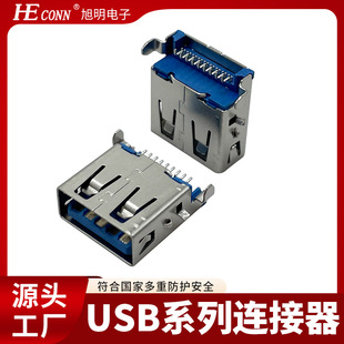 �ӹ�����USB3.0�B����ĸ��/����/SMT/H3.50/�{ɫLCP/�����NƬ����