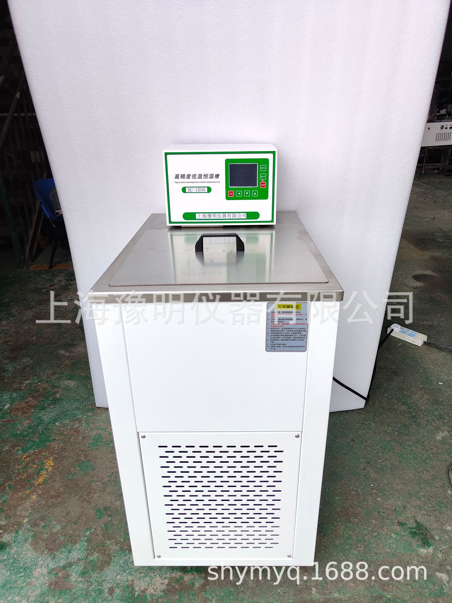 厂家直销上海豫明DC0506恒温水槽/低温恒温水浴槽/低温恒温槽