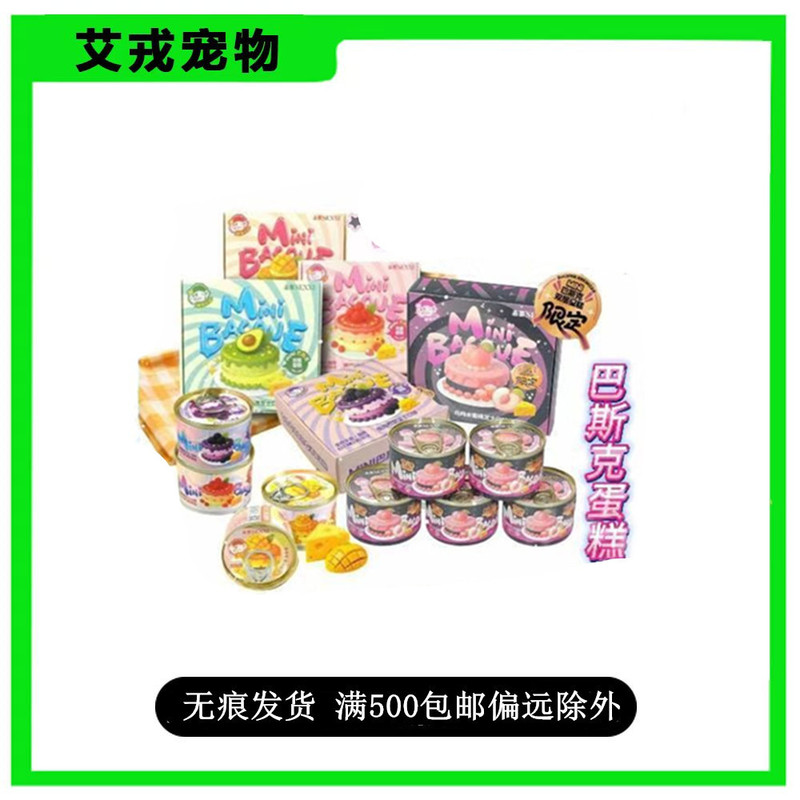 Senxi Cat Food Cans, Cat Meals, Cat Canned Food, Bulk Large Cans, Cat Snacks, Wet Food, Mousse Cans, Cat Cans Senxi Cat Food Cans, Cat Meals, Cat Canned Food, Bulk Large Cans, Cat Snacks, Wet Food, Mousse Cans, Cat Cans