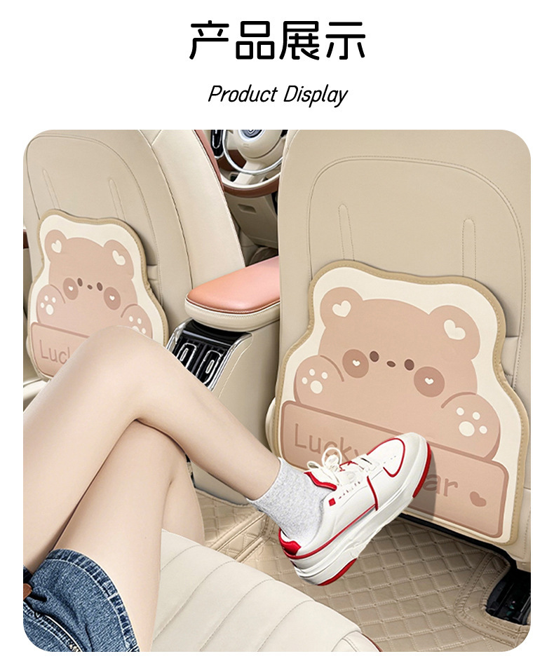 Cartoon Car Seat Anti-Kick Pad, Universal Rear Seat Back Protective Pad for All Seasons, Car Rear Seat Protective Pad, Anti-Wear Pad
