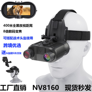 Cross-border Hot Product Outdoor Night Head-mounted Night Vision NV8160 High-definition Digital Binocular Infrared Helmet Night Vision Device