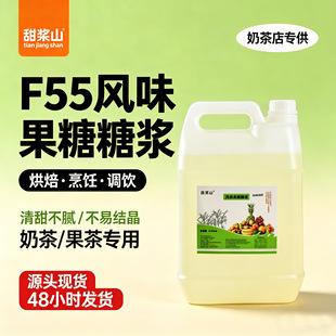 �Lζ�����ǝ{����ɿ��̲�����Ý�s�ǝ{F55�Lζ�����ǝ{�ǝ{