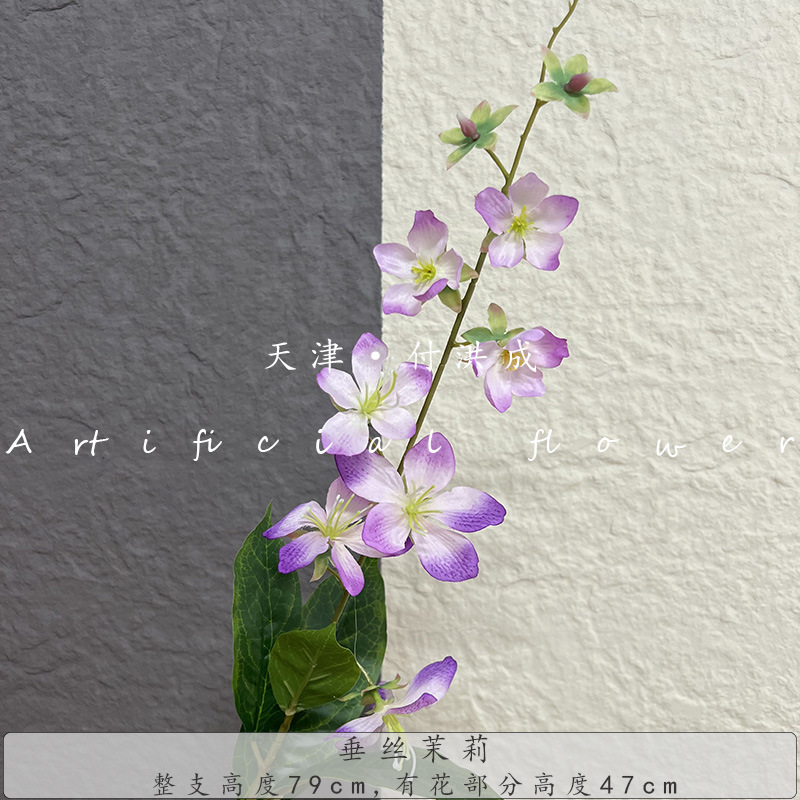 매달린 실크 자스민-라이트 퍼플