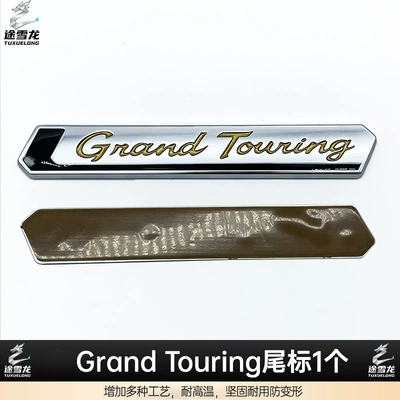 anniversary edition, Land Cruiser emblem, Car logo - grand-touring-tail-emblem-1-piece