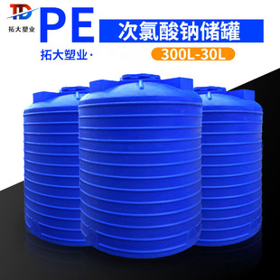 1-30����PEͰ����ˮ����ˮ�޼Ӻ��p��ˮ��șͰ�״����}�ღ��