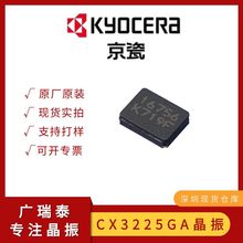 ���ɾ���28.63636M/3225/8PF/CX3225GA28636D0PTVCC����-40/150��
