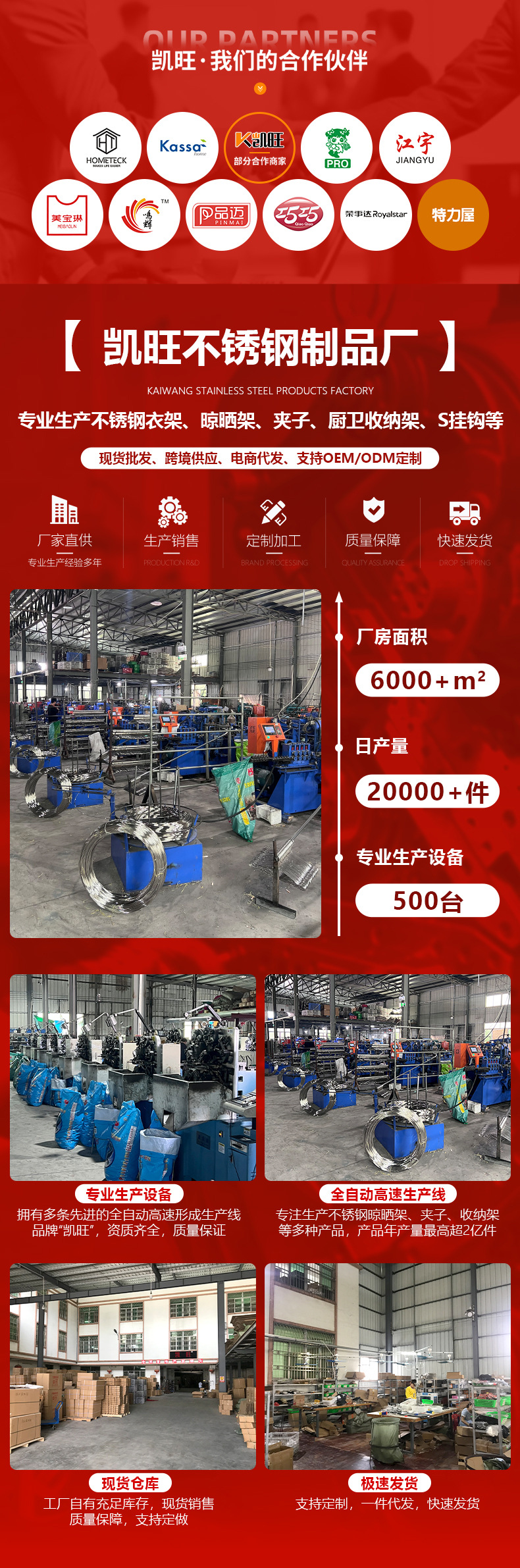 详情页工厂 - 副本