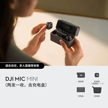 DJI Mic Mini �o���I�A�����L �m���֙C���Cֱ��Vlog������������