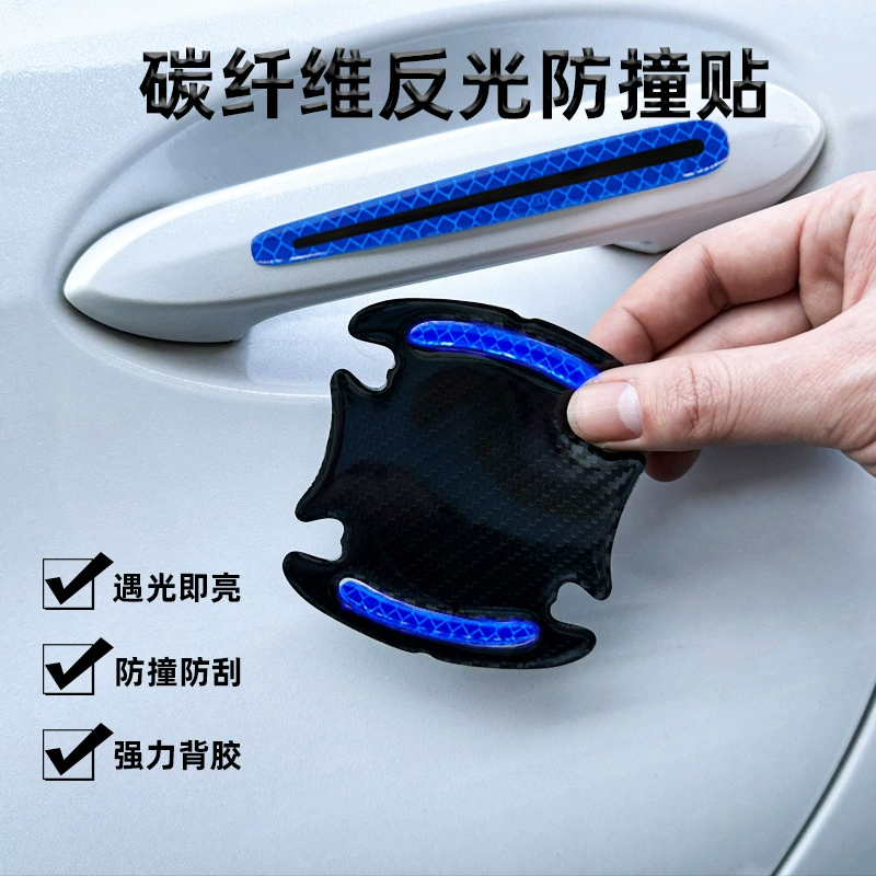 Дверь автомобиля бампер полоса краска поверхность царапины наклейки из углеродного волокна эпоксидная дверная чаша ручка защитные наклейки светоотражающие автомобильные наклейки