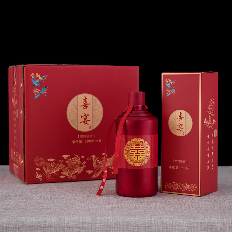 Wedding Celebration Character Wine Bottle Empty Bottle My Home Has Joy Glass Wine Bottle Packaging Set Wedding One Jin Wine Pot