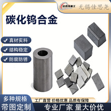 ����̼���u���ģYG6/YG8/YG15����̖ ��˨��ĸ��� ȫ��Ӳ�|�Ͻ�
