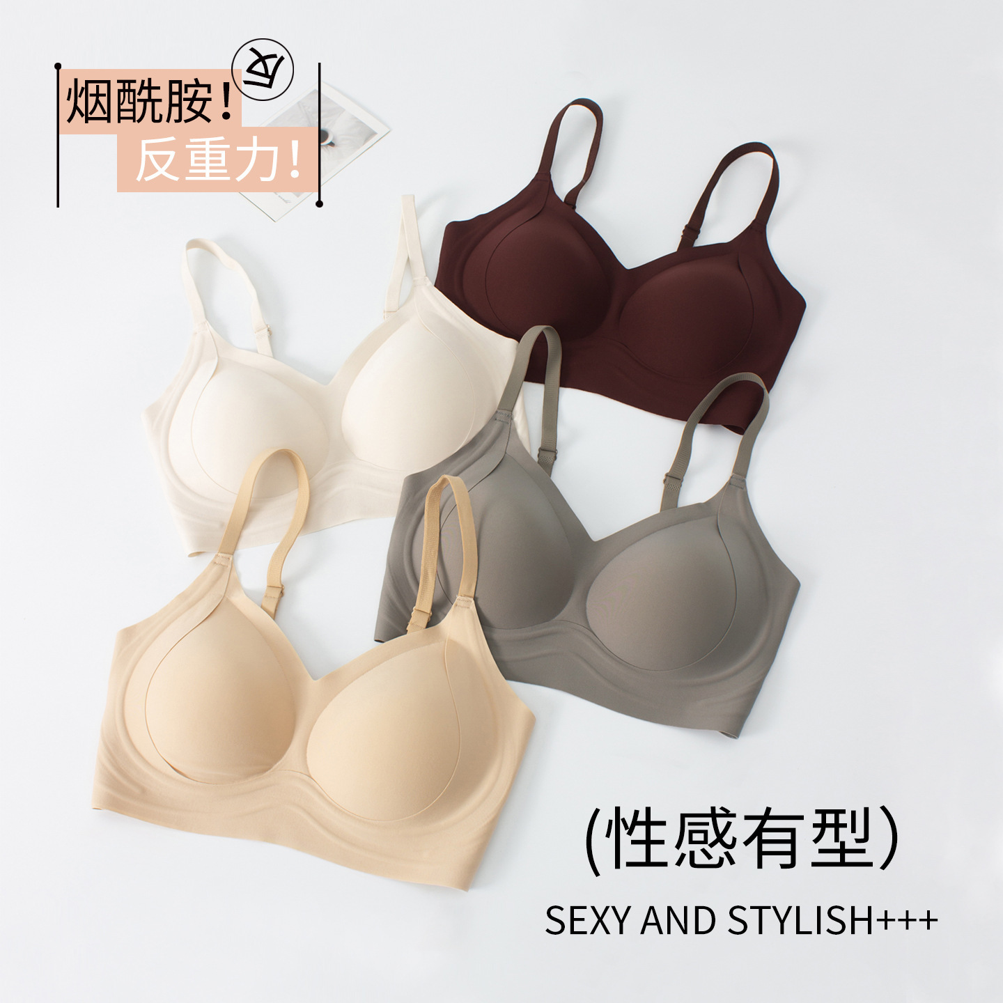 아세틸아미드 무흔 스텔스 파운데이션 속옷 여성 젤리 소프트 지지 집합 하수 방지 무강권 문 브래지어 여성