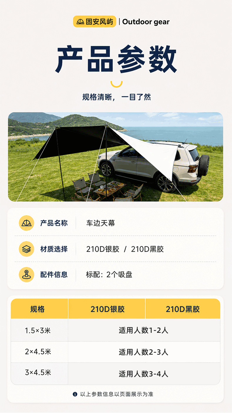 Car side awning, vehicle side tent for outdoor camping, SUV rainproof sunshade tent, suitable for multiple vehicle models, direct supply from the factory