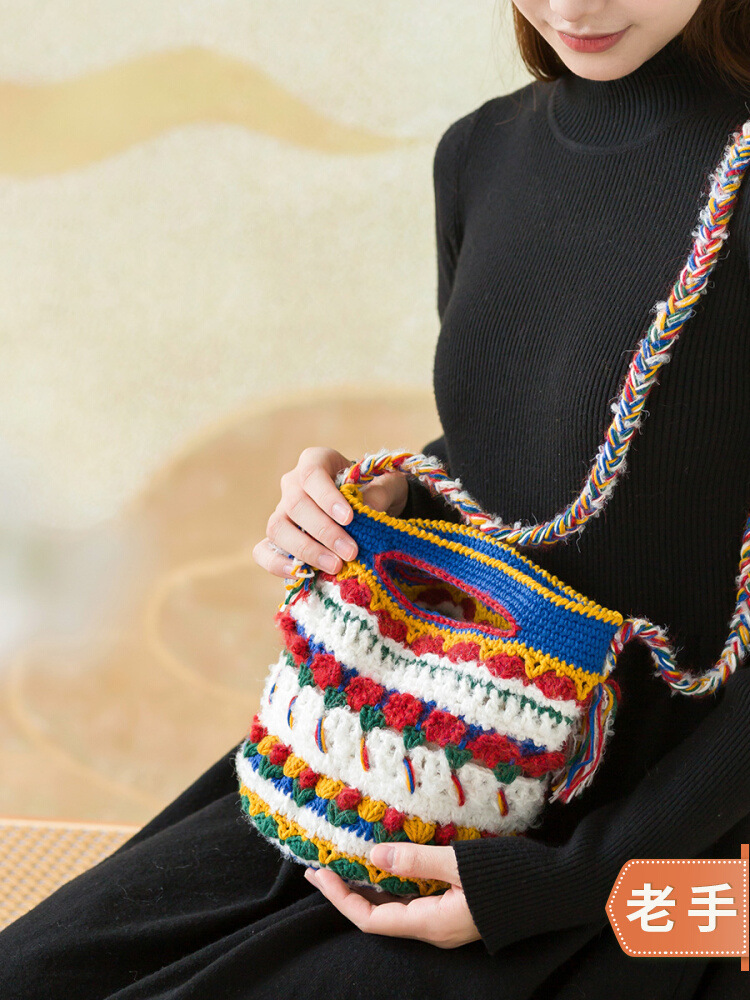 苏苏姐家风谣民族风小桶包手工DIY编织钩针包包毛线团自制材料包