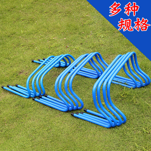 Children's sports training small hurdles football training equipment obstacle barrier bending sensitive jumping adult hurdles