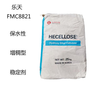 ����MECELLOSE FMC8821 �u�һ��w�S��FMC8821 ��ˮ�� ���� ������