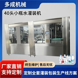 灌装机械;塑料吹塑机;包装生产线