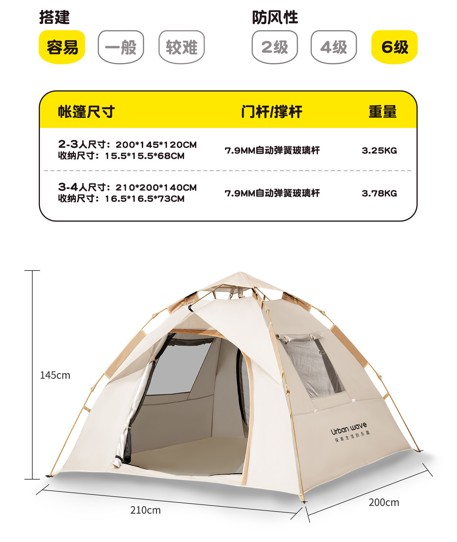 Tent for Outdoor Camping, Foldable, Portable, Fully Automatic Quick-Opening Tent, Outdoor Rainproof, Sun Protection, Thickened Tent