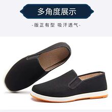 布鞋一脚蹬老北京布鞋工作鞋户外鞋厨师鞋司机鞋黑男平跟透气舒适