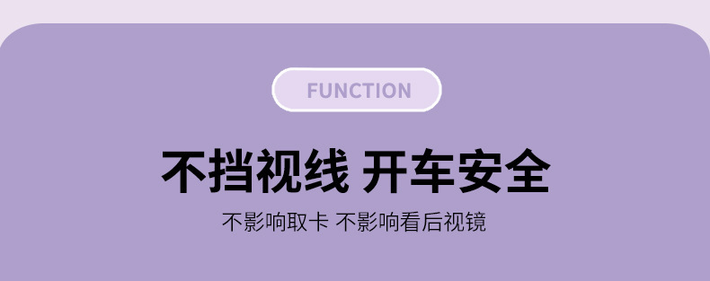Kuromi Track-Type Car Curtain Sunshade Sun Protection and Heat Insulation Car Window Side Window Interior Sunshade