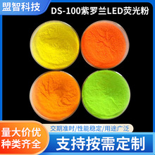 ����DS-100���_�mLED�ɹ�� �b��}�Q��ָʾ���@���������Ժ�