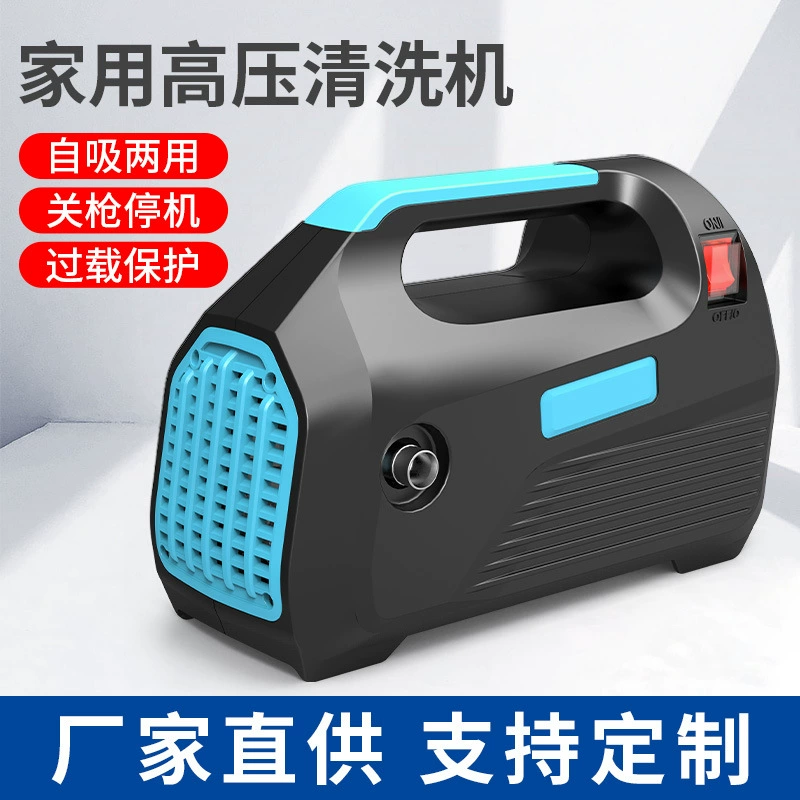 Трансграничная бытовая стиральная машина для небольших автомобилей 220 В, высокопроизводительная Автомобильная щетка, водяной насос, портативная машина для очистки водяного пистолета под высоким давлением