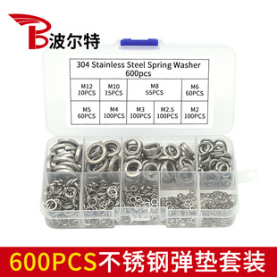304���P䓺��b���|���ُ��ɉ|Ȧ���ɏ��|���b480/600/620pcs�羳