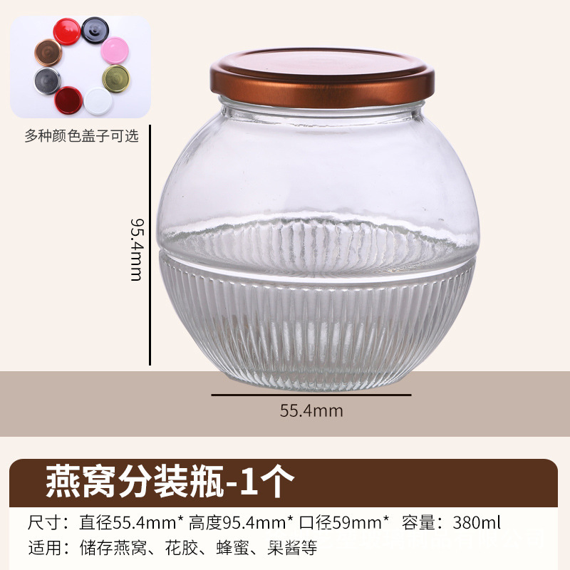 批发燕窝密封罐多规格透明玻璃瓶马口铁盖耐高温可蒸煮食品包装瓶|undefined